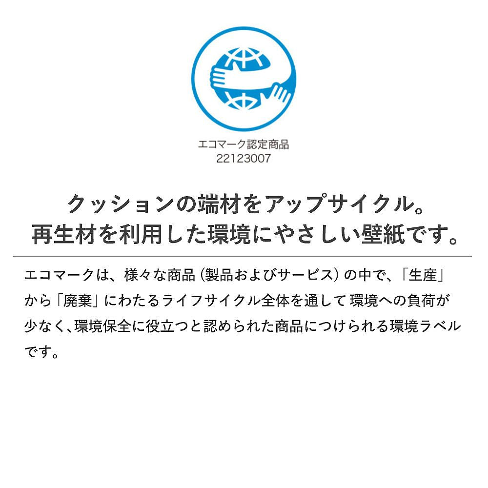 BB-2467 壁紙 のりなし クロス / シンコール / ベスト グレーの無地【50m巻】