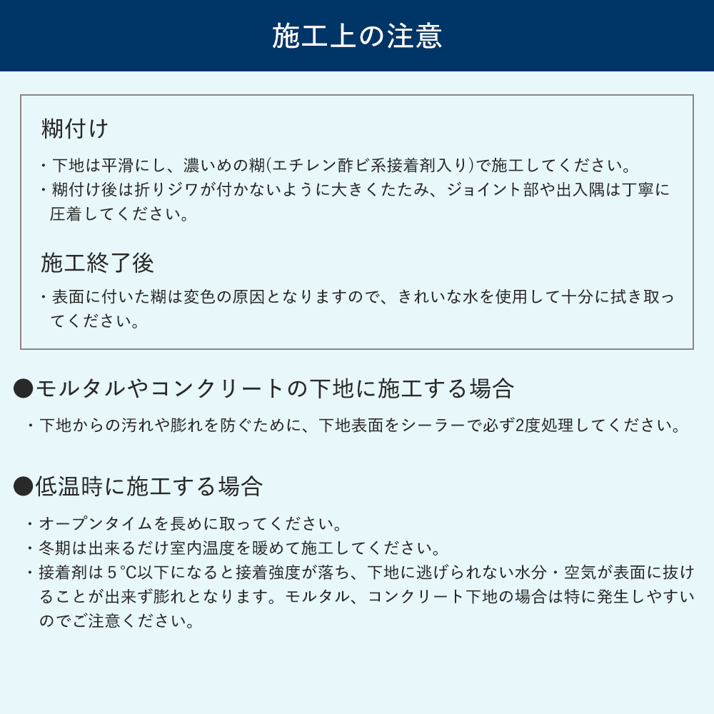 生のり付き【30m+施工道具セット】国産壁紙 クロス / シンコール / 子ども部屋におすすめ BA-7428