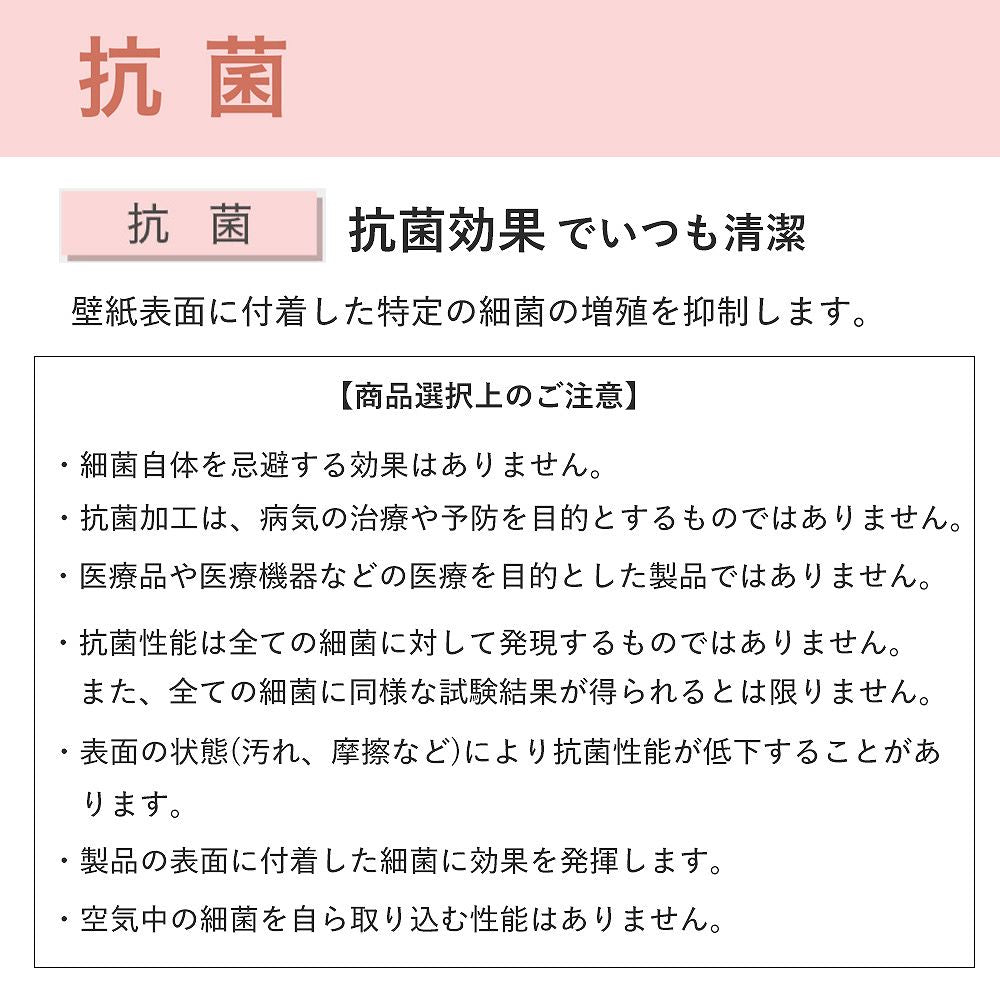 BB-2290 壁紙 のりなし クロス / シンコール / ベスト グリーンの無地【1m単位切り売り】