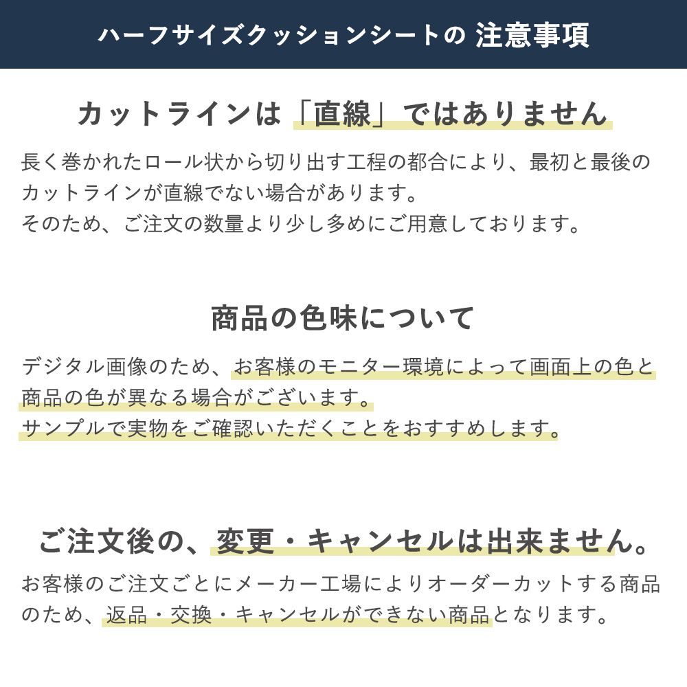 ハーフサイズ 住宅用クッションフロア タイル柄 20m (巾約91cm×10m巻 2本セット) コラーリタイル(ブルー) SHM-11143