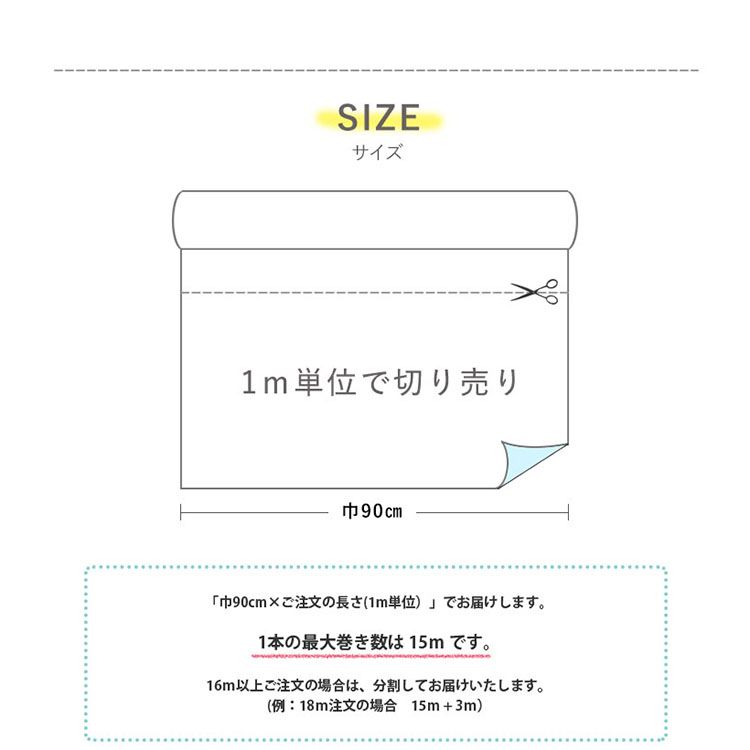 はがせる ガラスフィルム 吸着タイプ   巾90cm×1m単位で切り売り　【フロストガラスタイプ】 GHR-9208