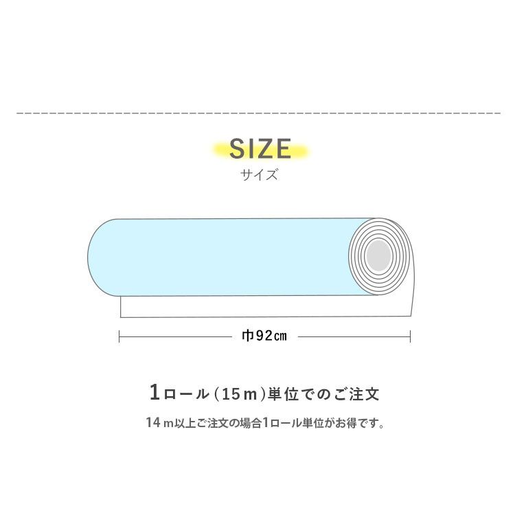 はがせる ガラスフィルム 吸着タイプ   巾92cm×15m巻　【カットガラスタイプ】 GCR-9206