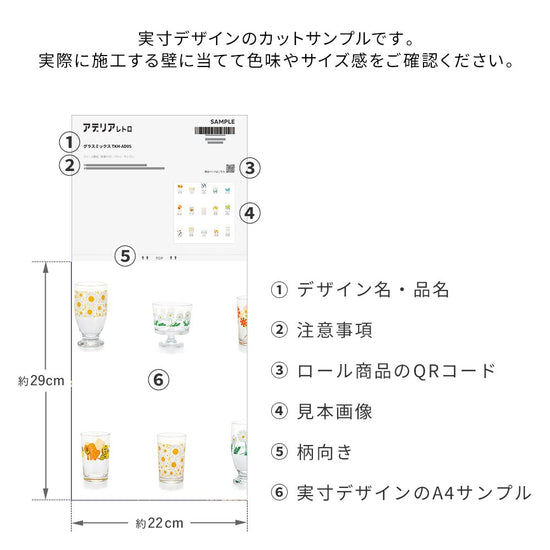 サンプル商品詳細