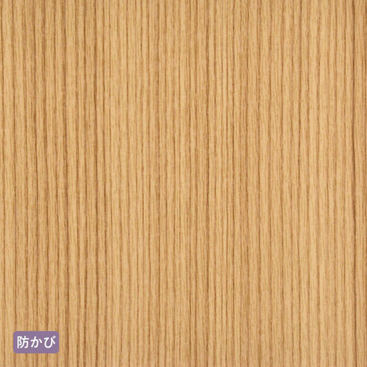 お買い得国産壁紙/生のり付き【15m単品】 木目柄 SLP-294