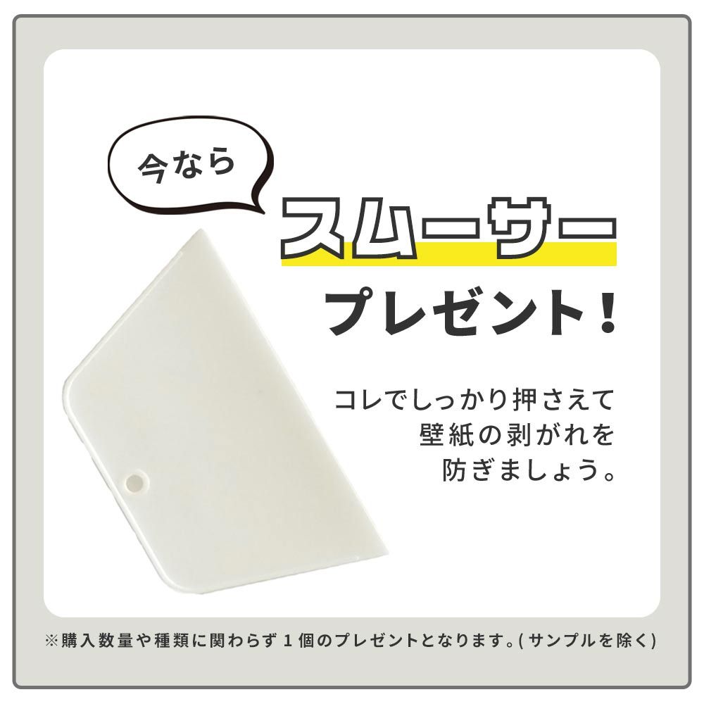 はがせる壁紙 シールタイプ SLOW TiME コンクリート ナチュラルテイスト (49cm×2.5mサイズ) TST-CN03 low