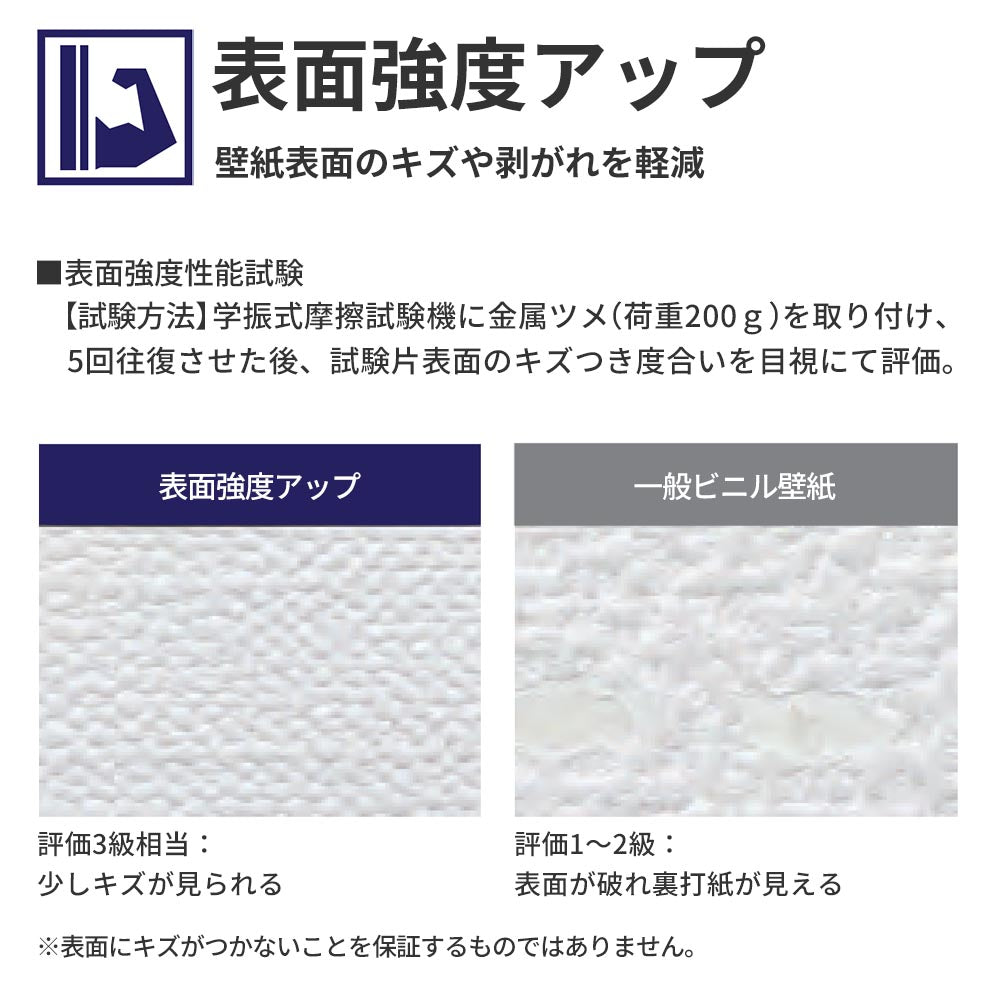 生のり付き【1m単位切り売り】お買い得 国産壁紙 クロス / サンゲツ / アイボリー SP-2527