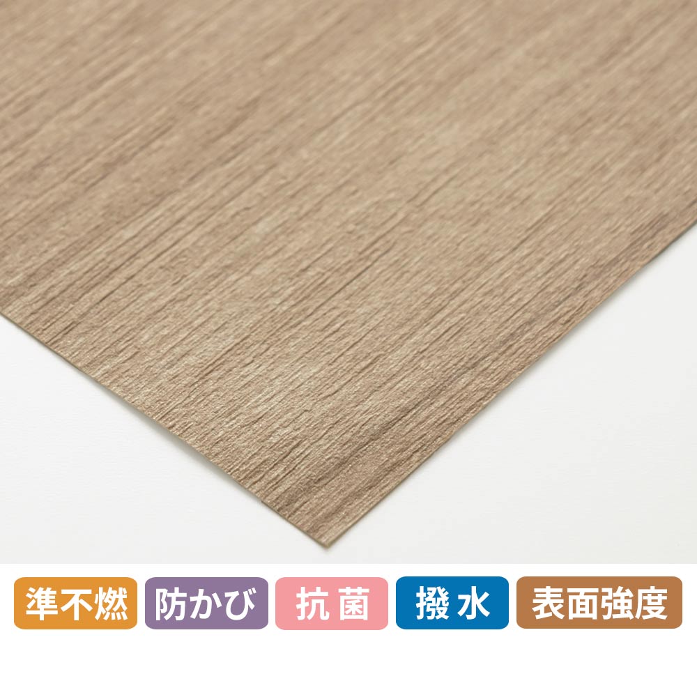 壁紙の質感と機能一覧