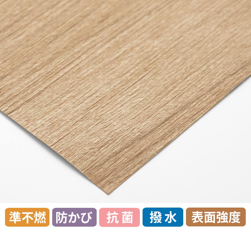 壁紙の質感と機能一覧