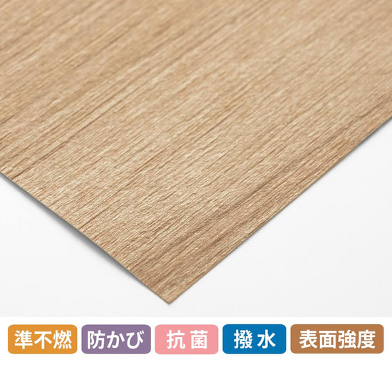 壁紙の質感と機能一覧