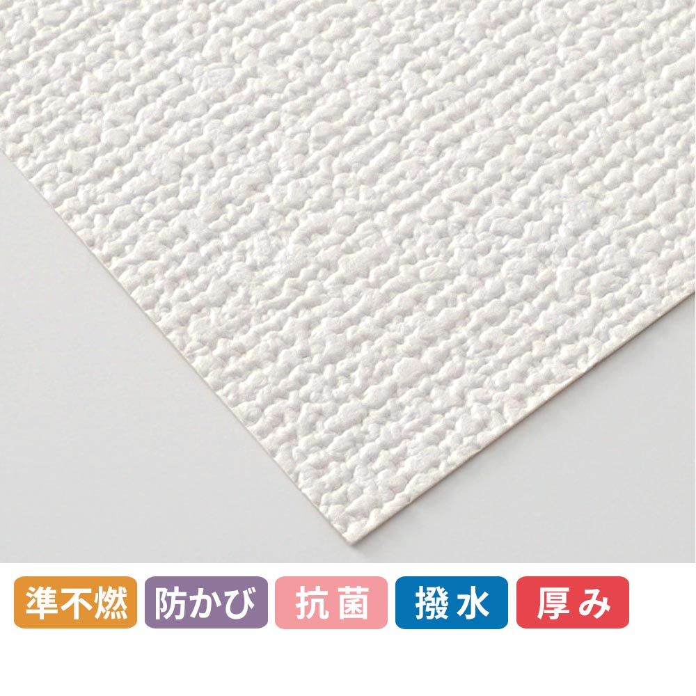 生のり付き【15m+施工道具セット】お買い得 国産壁紙 クロス / サンゲツ / 白の織物調 SP-2512