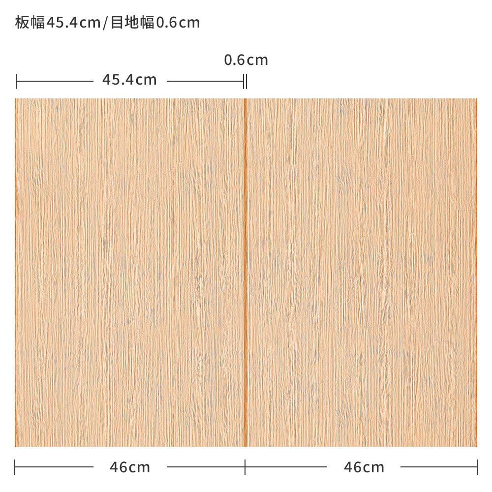 生のり付き【10m+施工道具セット】お買い得 国産壁紙 クロス / サンゲツ / 木目調 SP-9775