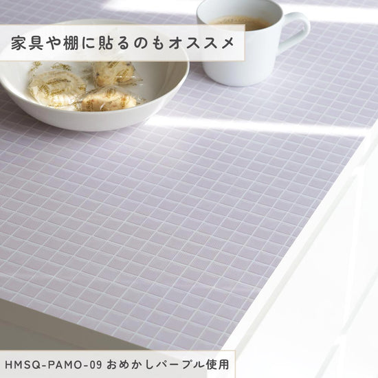 家具や棚に貼るのもおすすめ