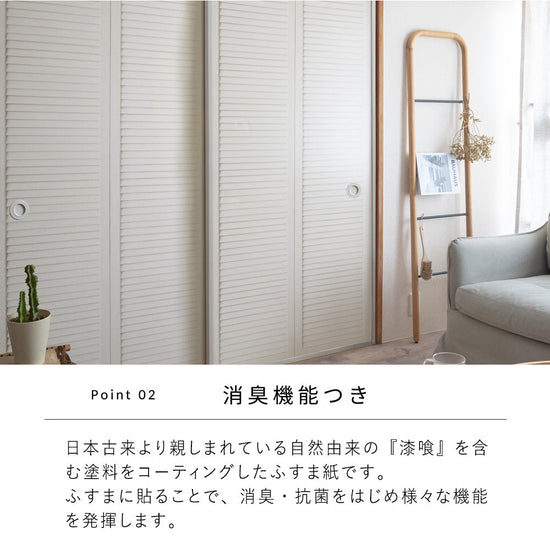 消臭機能付き