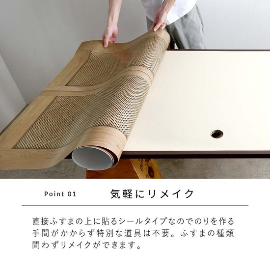 手軽なシールタイプ