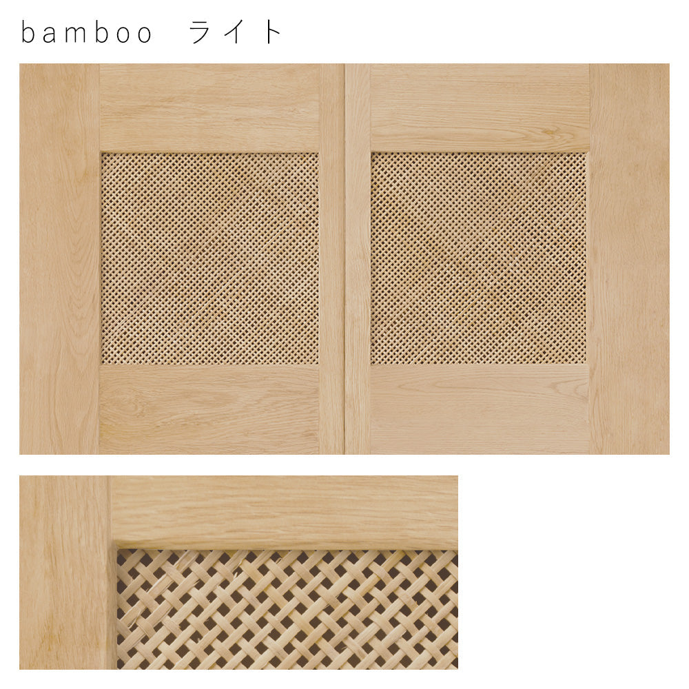天袋サイズ Bamboo ライト