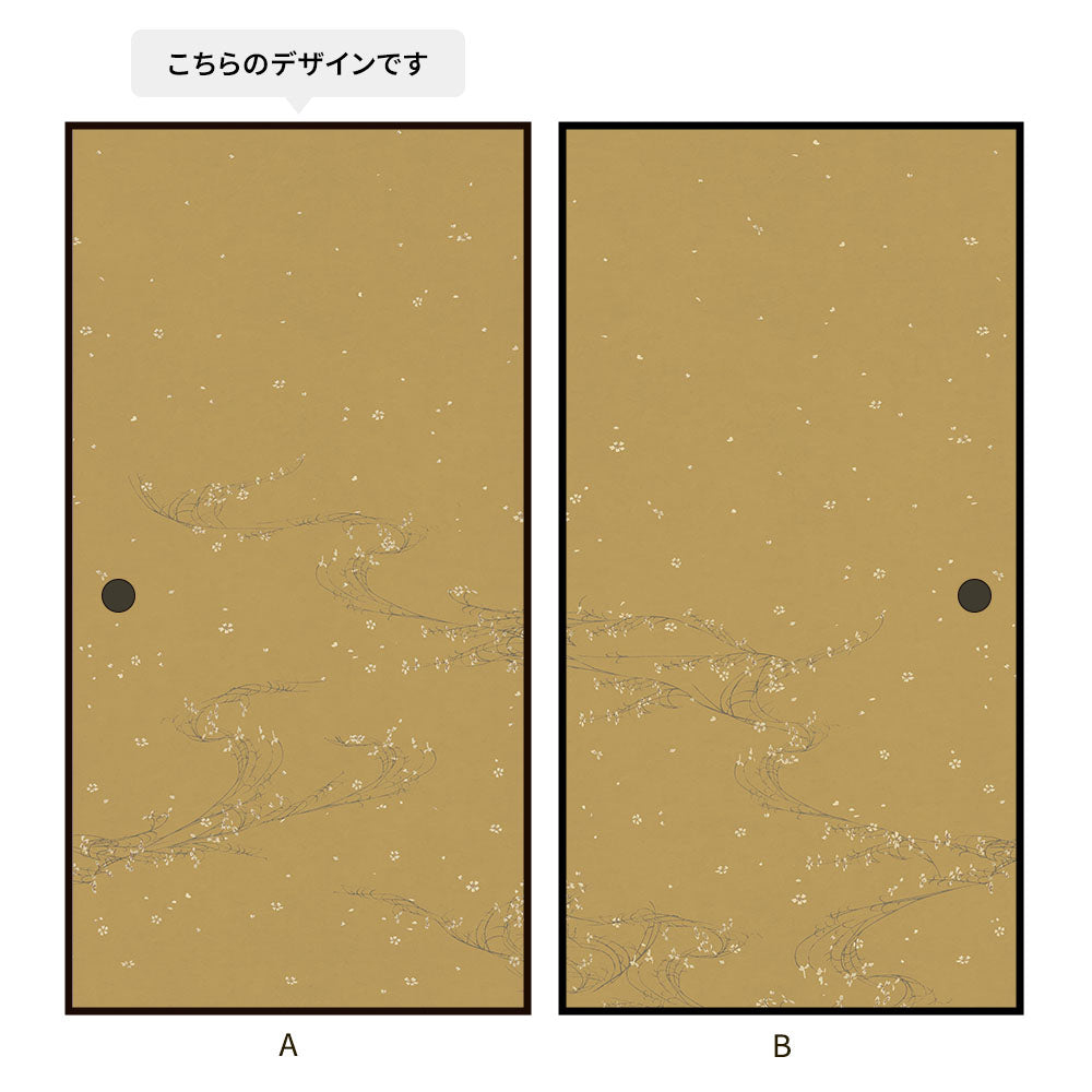大正ロマン つながる2柄 小花Ａ 芥子色