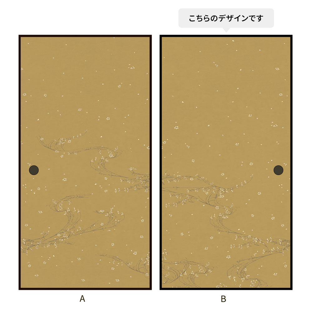 大正ロマン つながる2柄 小花Ｂ 芥子色