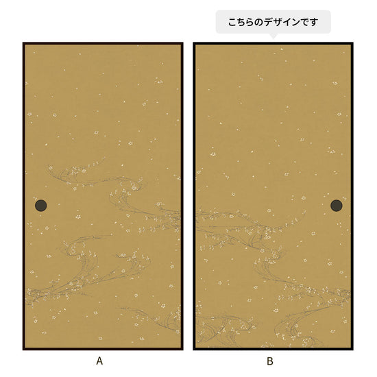 大正ロマン つながる2柄 小花Ｂ 芥子色