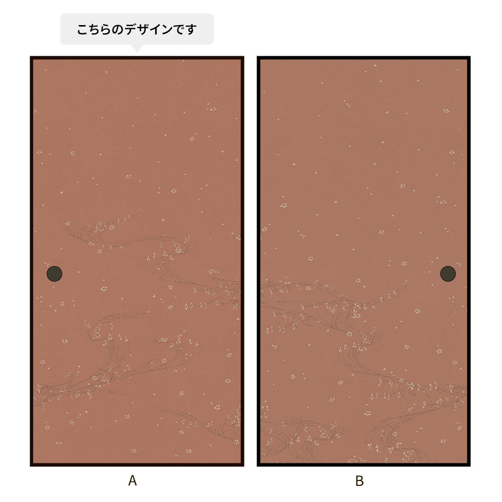大正ロマン つながる2柄 小花Ａ 煉瓦