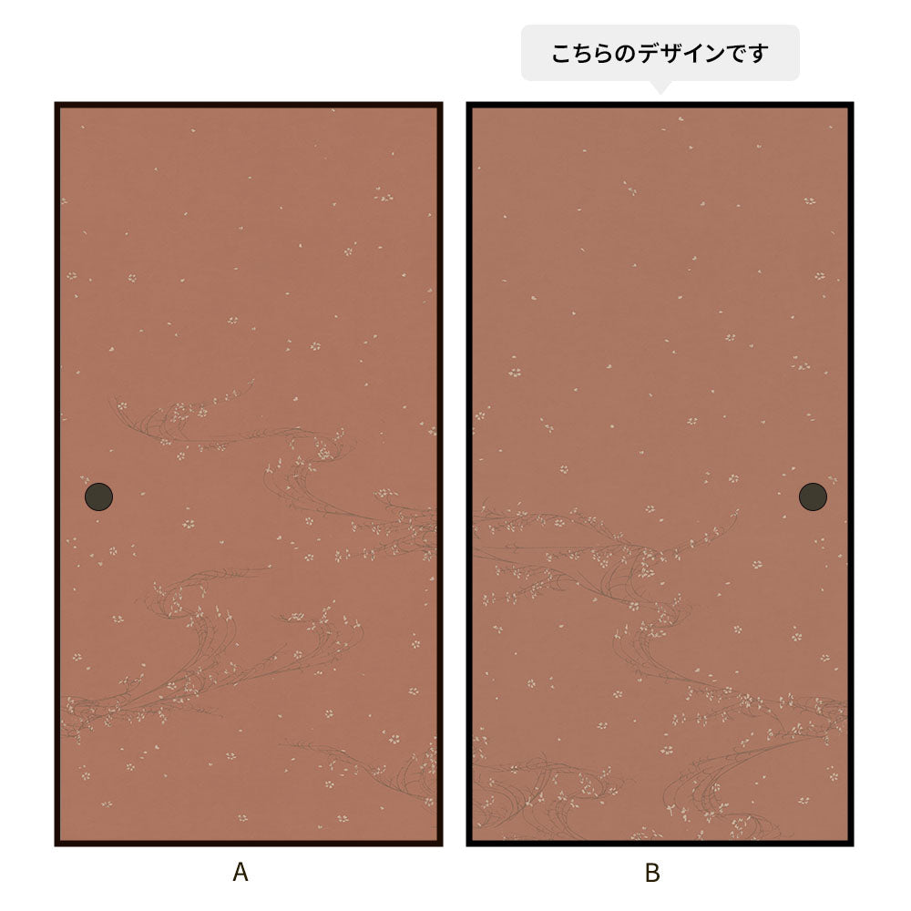 大正ロマン つながる2柄 小花Ｂ 煉瓦