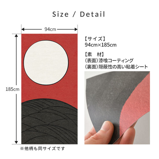 サイズ・素材