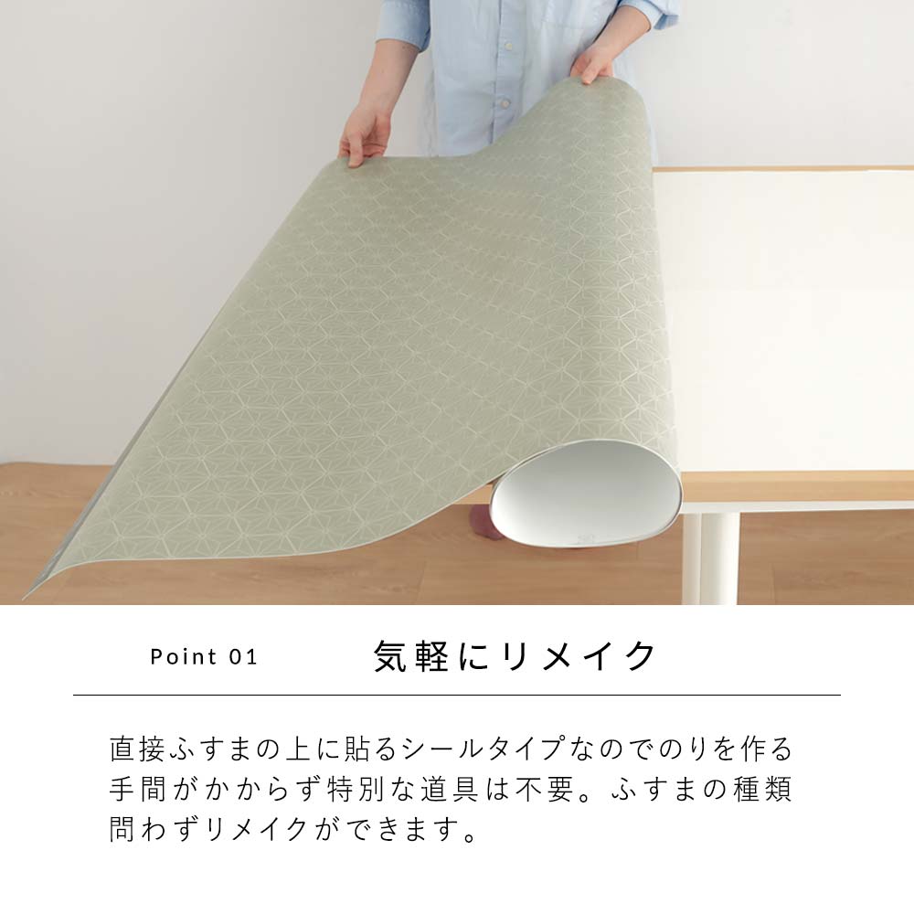 手軽なシールタイプ