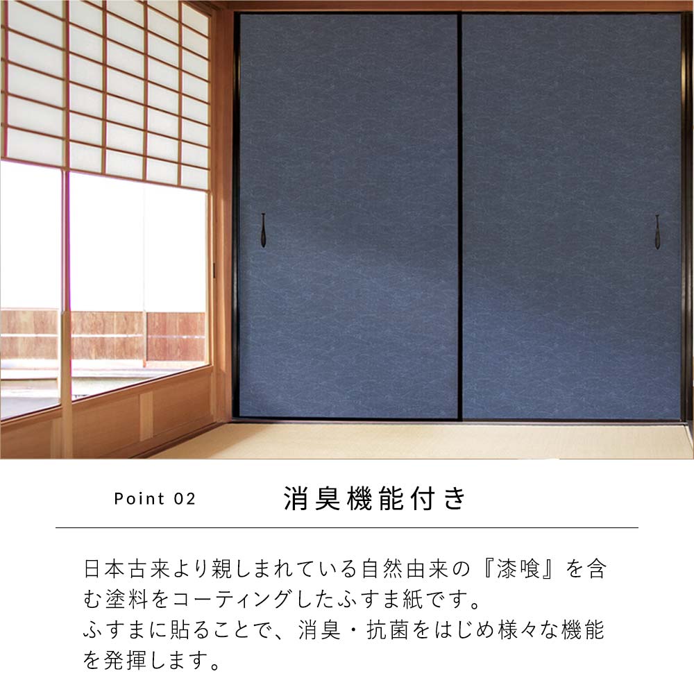 消臭機能付き