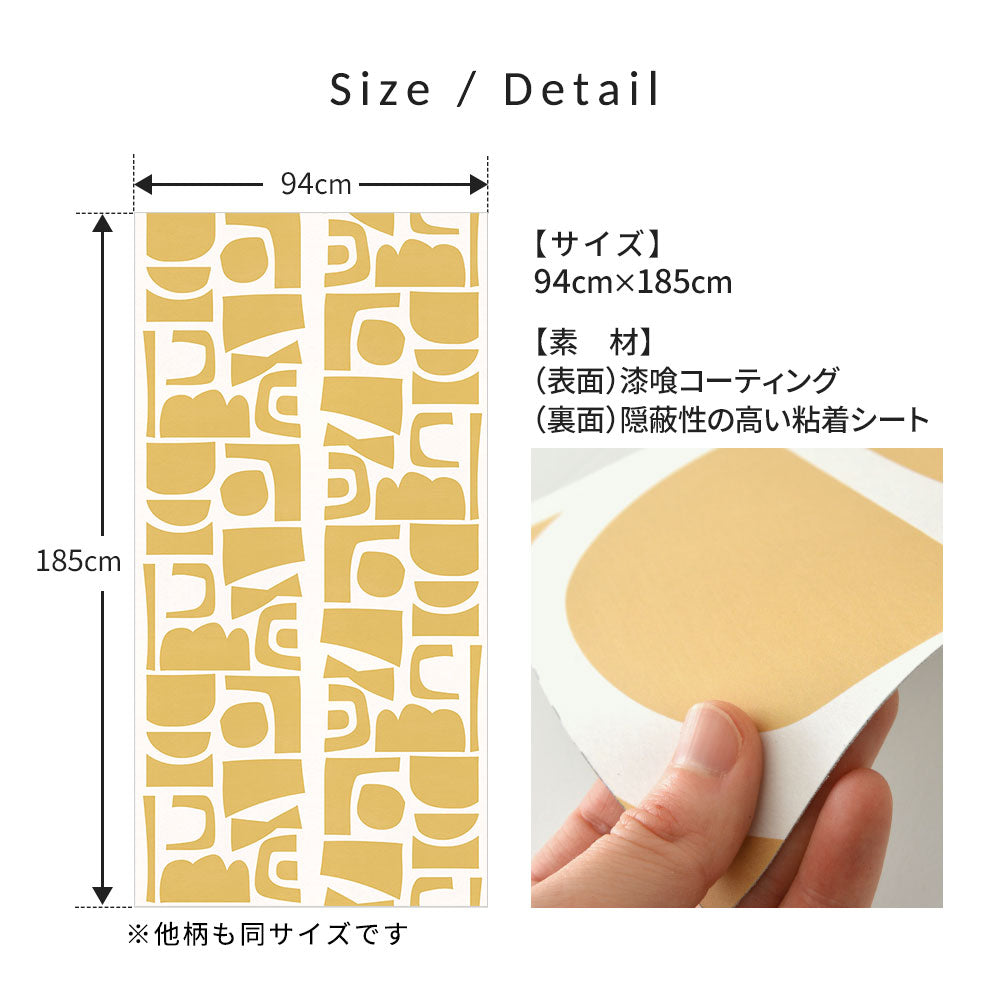 サイズ・素材