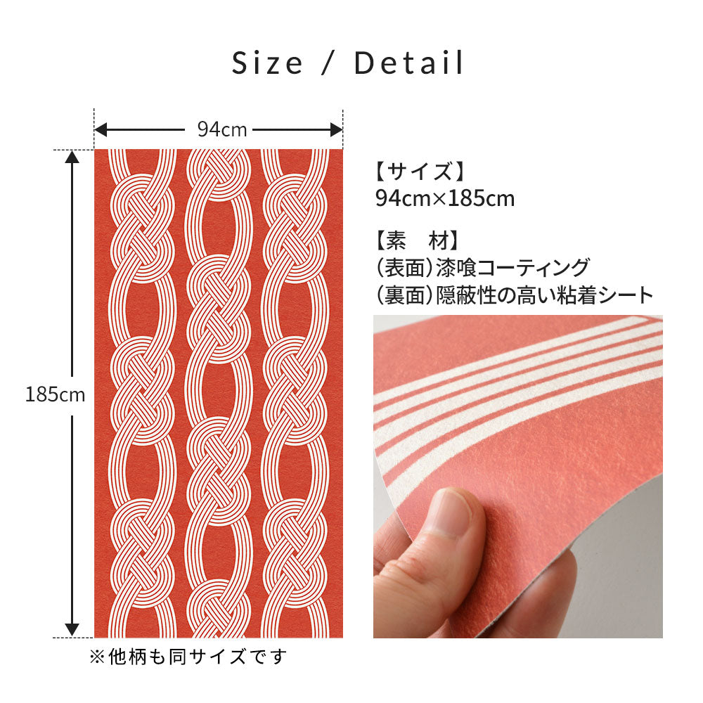 サイズ・素材