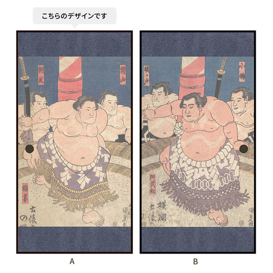 つながる2柄 歌川国貞 稲妻 雷五郎