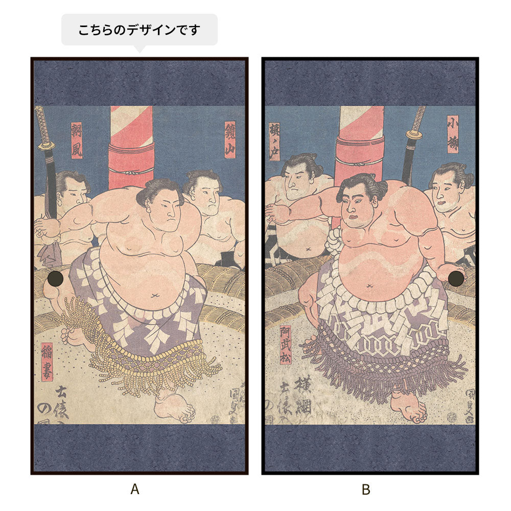 つながる2柄 歌川国貞 稲妻 雷五郎