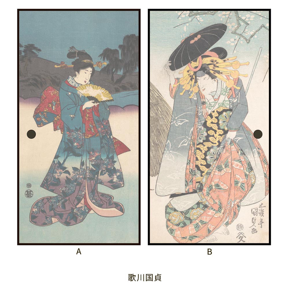 つながる2柄 歌川国貞 一陽斎豊国 / 岩井粂三郎