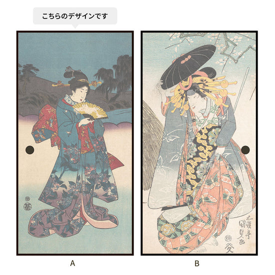 つながる2柄 歌川国貞 一陽斎豊国