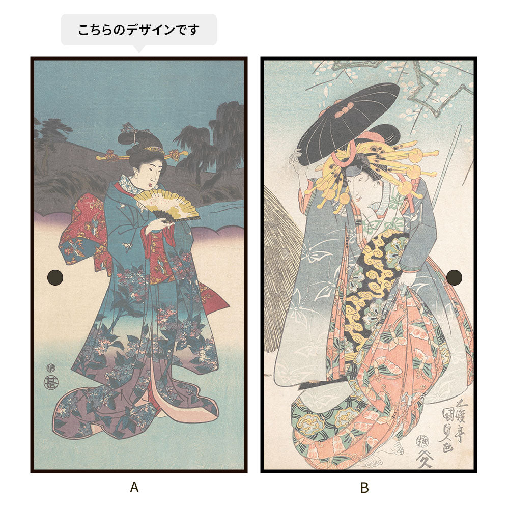 つながる2柄 歌川国貞 一陽斎豊国