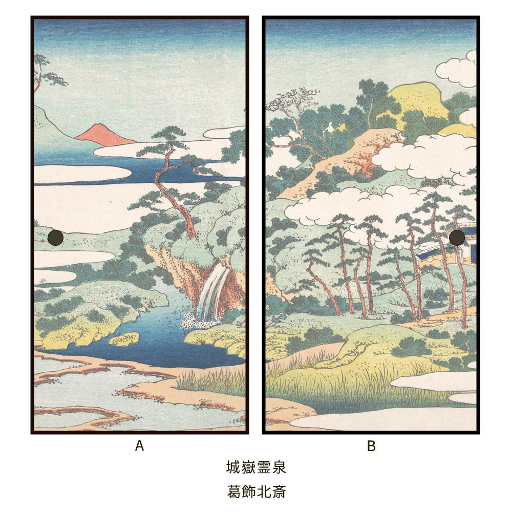 つながる2柄 葛飾北斎 城嶽霊泉