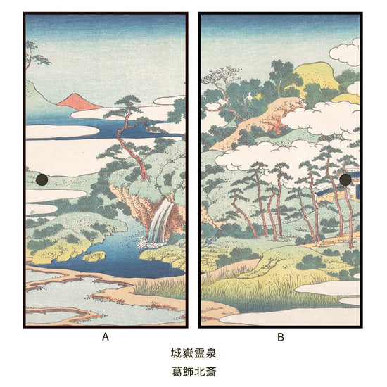 つながる2柄 葛飾北斎 城嶽霊泉