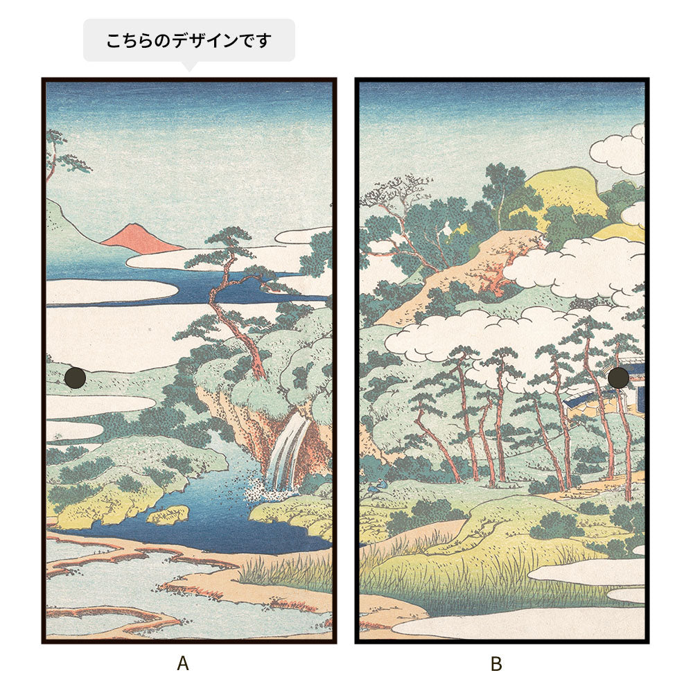 つながる2柄 葛飾北斎 城嶽霊泉 A