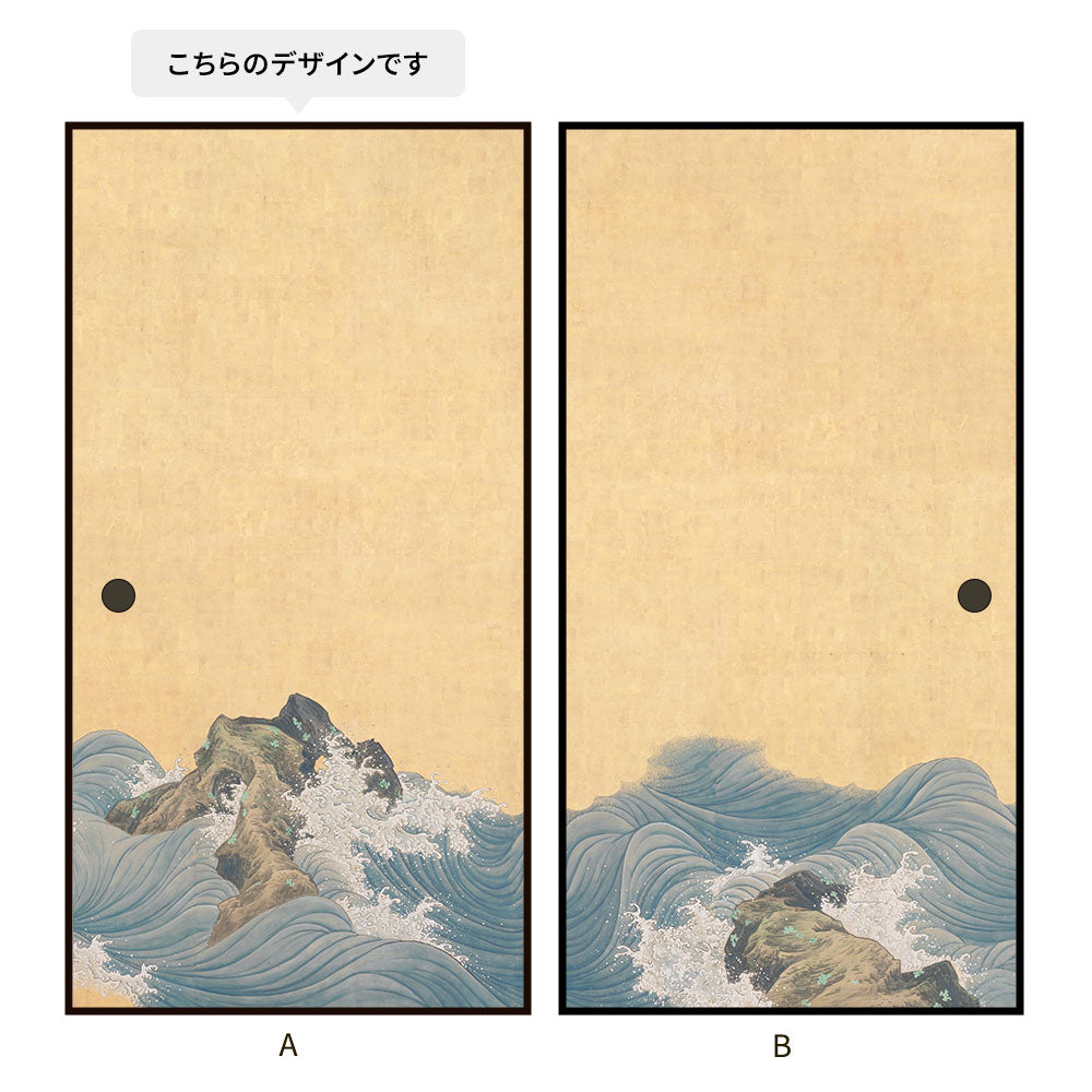 つながる2柄 山跡鶴嶺 波濤図屏風 A