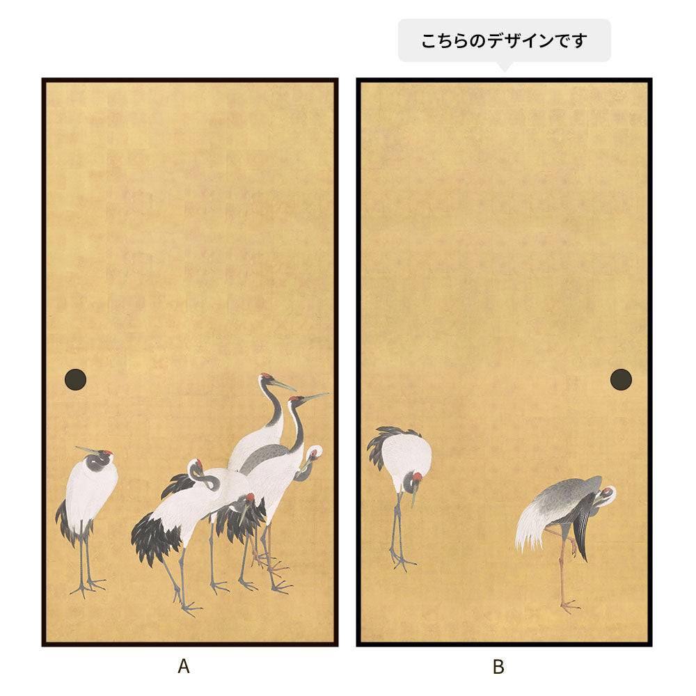 つながる2柄 円山応挙 群鶴図屏風 B