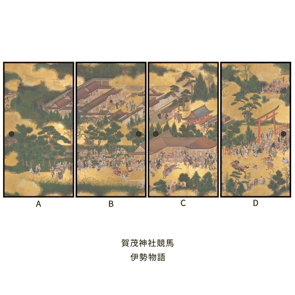 つながる4柄 伊勢物語 賀茂神社競馬