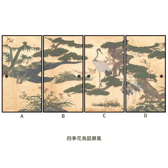 つながる4柄 四季花鳥図屏風