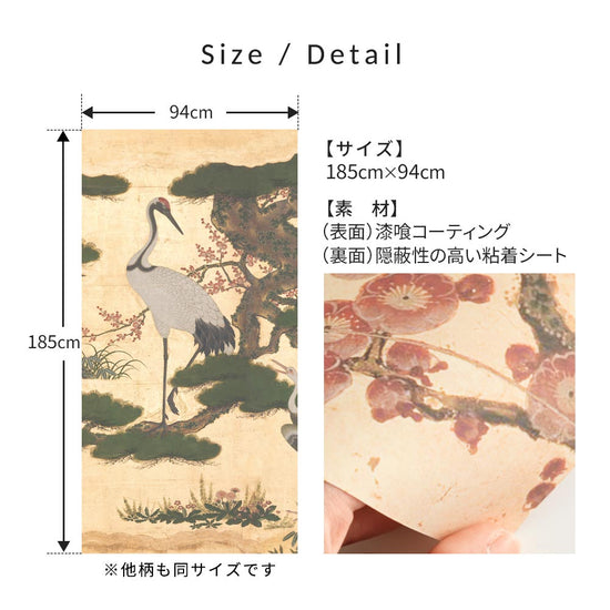 商品の1枚あたりのサイズ