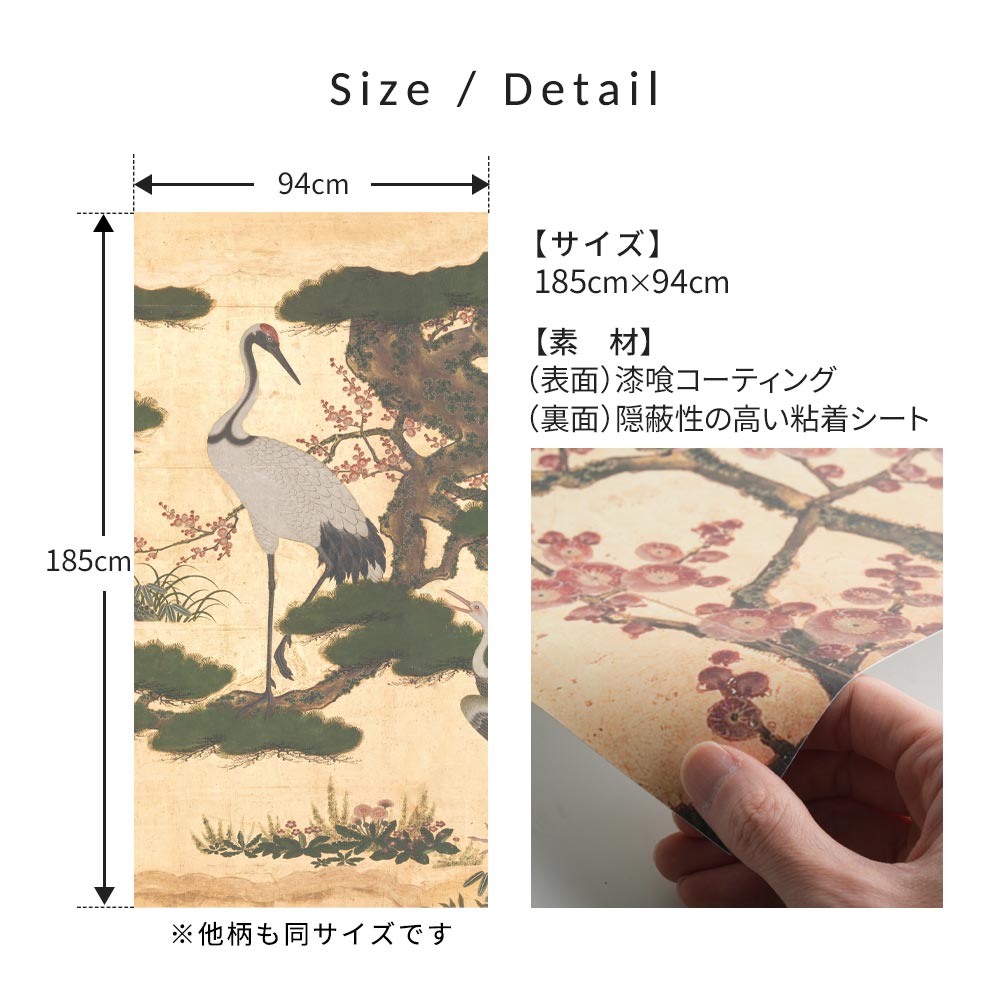 サイズ