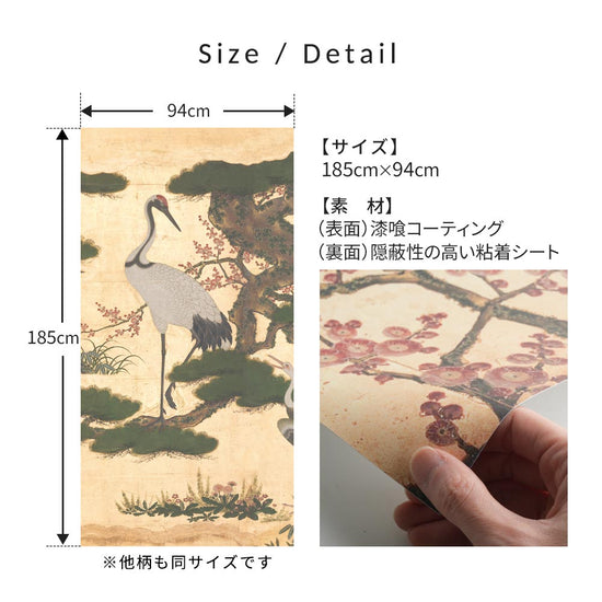 サイズ