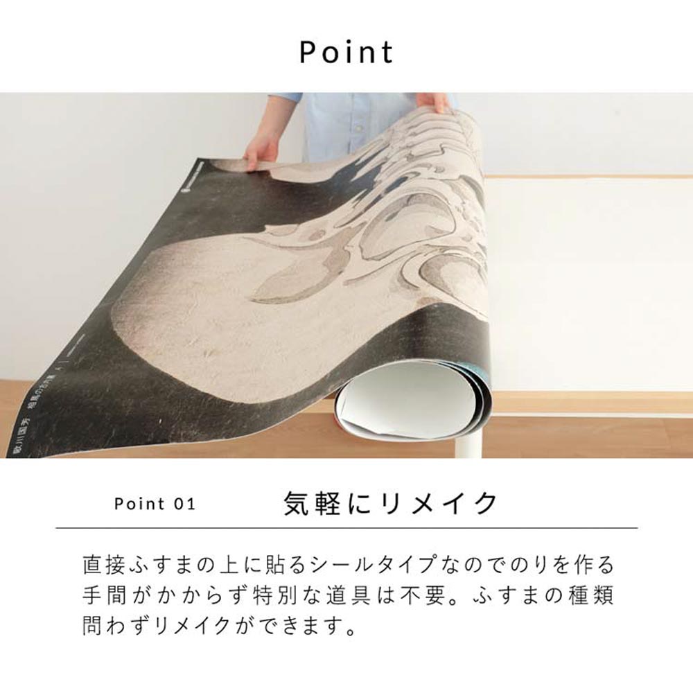 手軽なシールタイプ