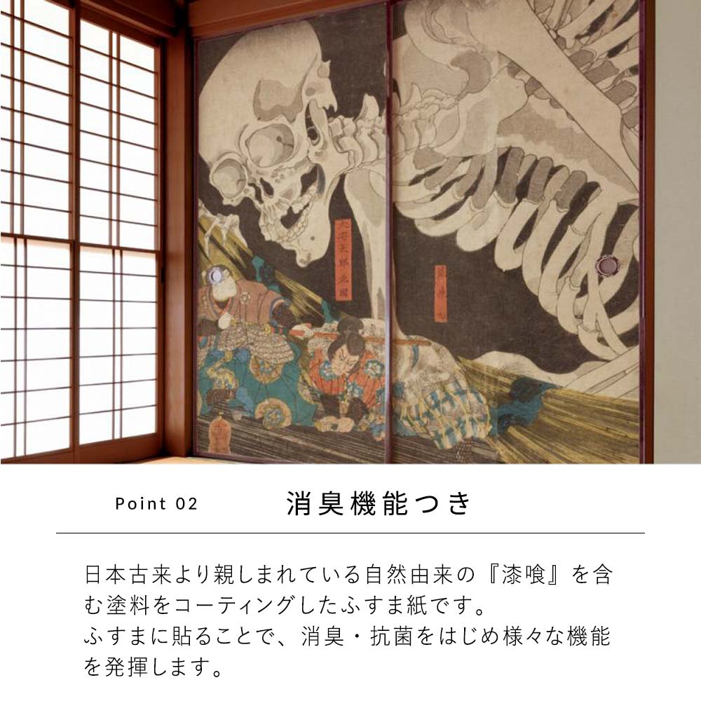 消臭機能付き