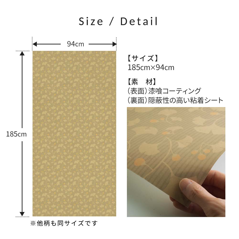 サイズ