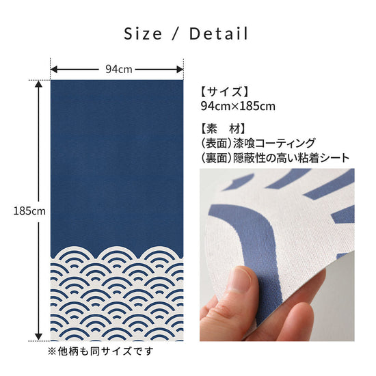 サイズ・素材
