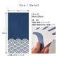 サイズ・素材