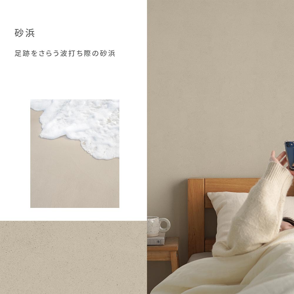 SLOW TiME チルカラー chill color a.m. TST-CC03 砂浜